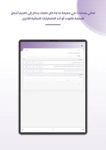 Namaai screenshot 12