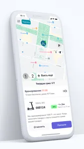 SOKOL Kazakhstan screenshot 10
