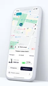 SOKOL Kazakhstan screenshot 4