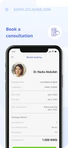 SimpleClouds screenshot 1