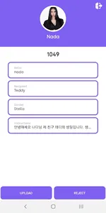 Stari Talent App screenshot 2