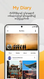 TeaTalk screenshot 1
