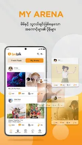 TeaTalk screenshot 2