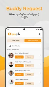 TeaTalk screenshot 5