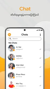 TeaTalk screenshot 6
