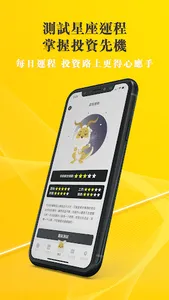 Coingaroo screenshot 2