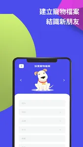 Sploot! screenshot 3