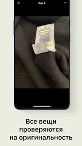 themarket screenshot 1