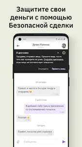 themarket screenshot 2
