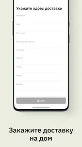 themarket screenshot 3