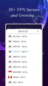 Titan VPN screenshot 2