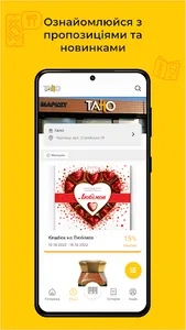 Tano screenshot 2