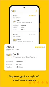 Tano screenshot 4