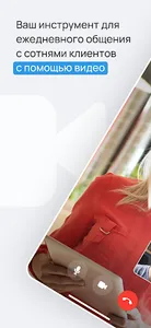 VideoForce screenshot 0