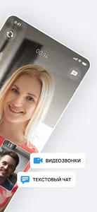 VideoForce screenshot 1