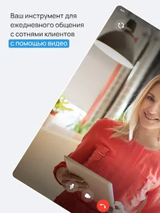 VideoForce screenshot 6