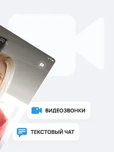 VideoForce screenshot 7