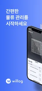 Bio Scanner screenshot 0