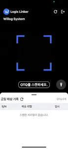Logis Linker screenshot 10