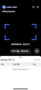 Logis Linker screenshot 3