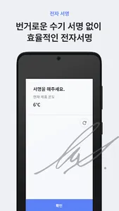 OTQ by Willog screenshot 6