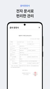 OTQ by Willog screenshot 7