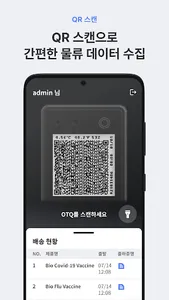 OTQ by Willog screenshot 8