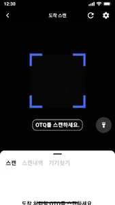 Platform Bio screenshot 4