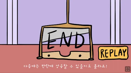 다시마 반란 screenshot 5