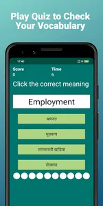 Hindi Dictionary - Offline screenshot 4