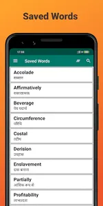 Hindi Dictionary - Offline screenshot 7