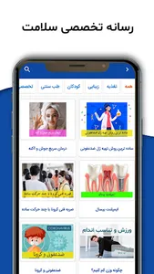 آی پینو screenshot 6