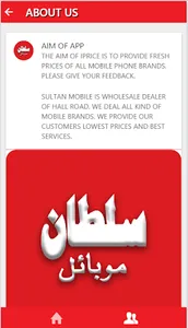 Sultan Mobile screenshot 2