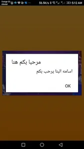 مدفوع ip tv screenshot 2