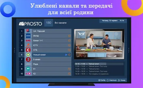 Prosto.TV CLASSIC – ONLINE TV screenshot 16