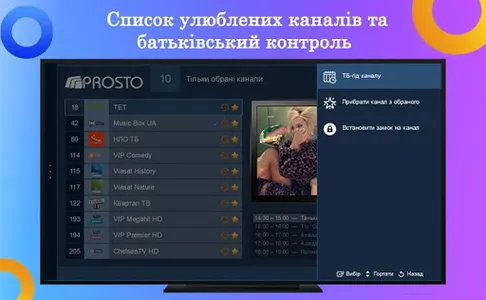 Prosto.TV CLASSIC – ONLINE TV screenshot 19