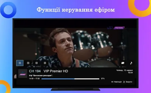 Prosto.TV CLASSIC – ONLINE TV screenshot 21