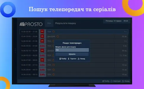 Prosto.TV CLASSIC – ONLINE TV screenshot 23