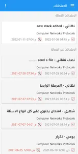 Portal Kerbala University screenshot 3