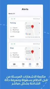 اوروك screenshot 14