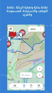 اوروك screenshot 8