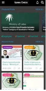 Iqama Check screenshot 1