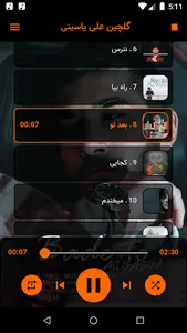 آهنگ جدید علی یاسینی بدون اینت screenshot 10