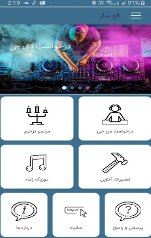 Alo Saz screenshot 1