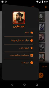 امیر عظیمی بدون اینترنت screenshot 14