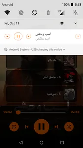 امیر عظیمی بدون اینترنت screenshot 15