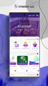 SYNERGY uni screenshot 4