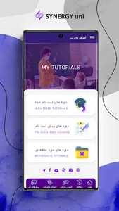SYNERGY uni screenshot 5