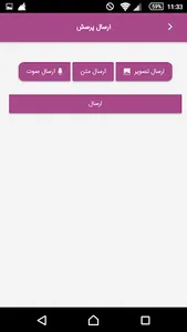 سپید بیوتی screenshot 1