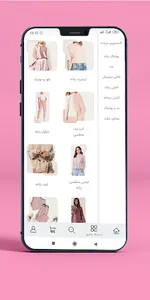 Olix screenshot 2